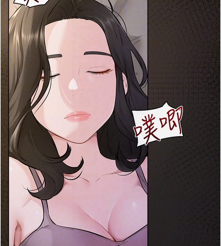 继母与继姐第109話-被發現也無所謂&hearts;