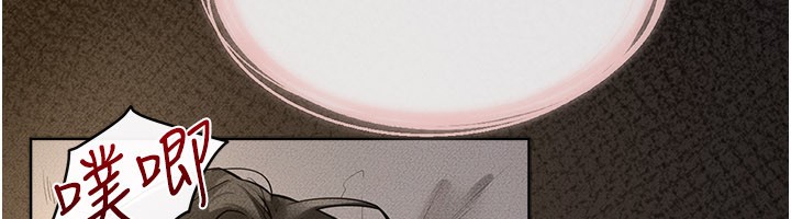 继母与继姐第109話-被發現也無所謂&hearts;