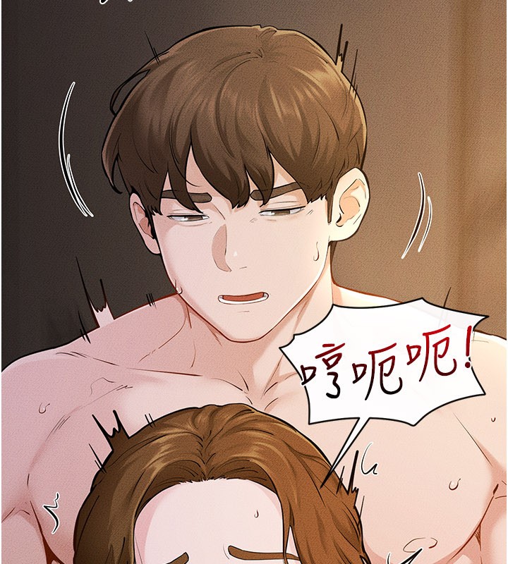 继母与继姐第109話-被發現也無所謂&hearts;