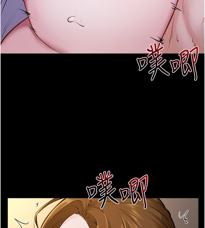 继母与继姐第109話-被發現也無所謂&hearts;