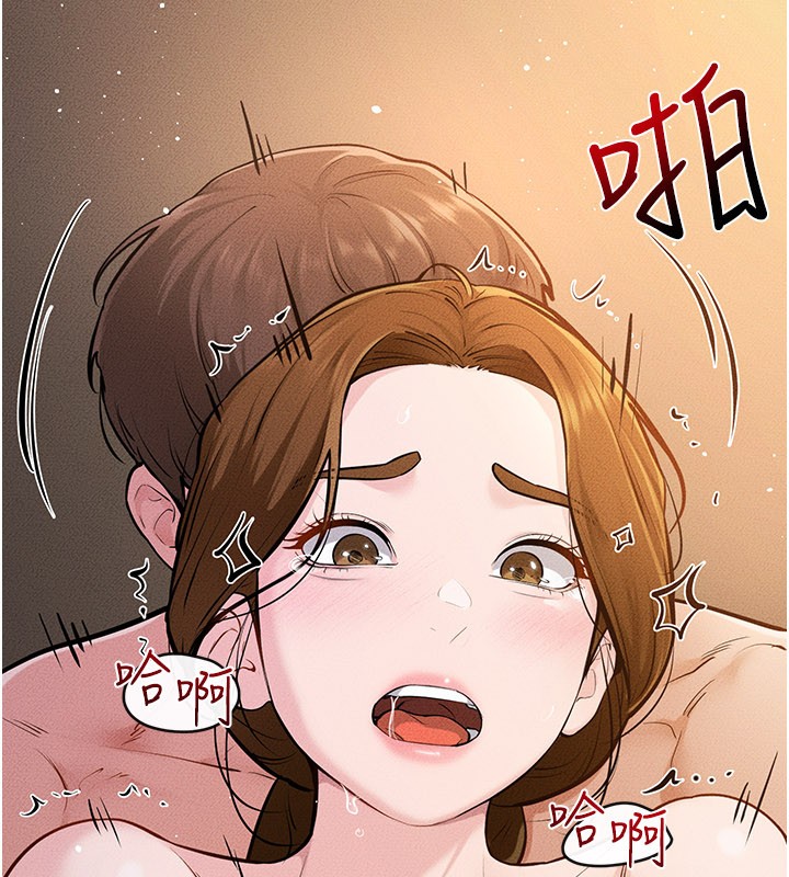 继母与继姐第109話-被發現也無所謂&hearts;