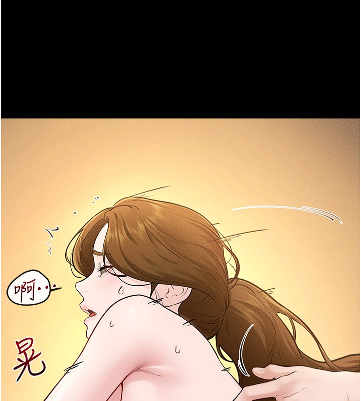 继母与继姐第109話-被發現也無所謂&hearts;