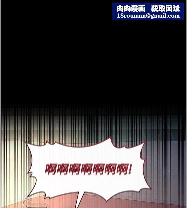 义父第4話-就決定是妳了，學姐!