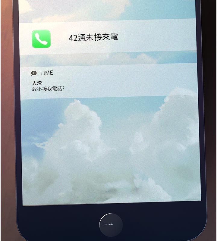 义父第4話-就決定是妳了，學姐!