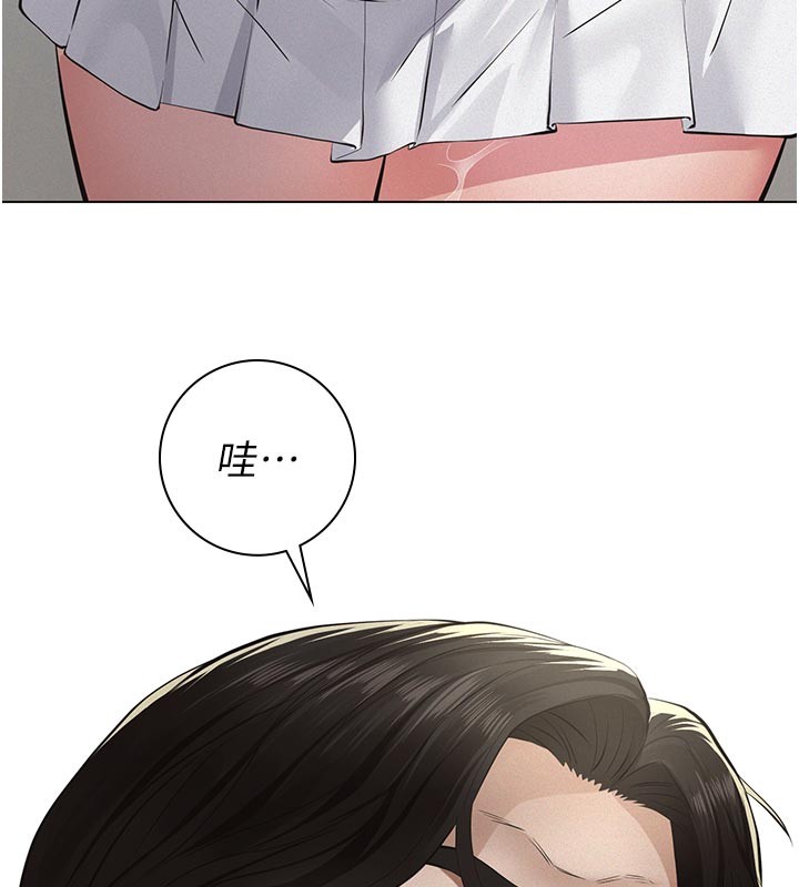 义父第4話-就決定是妳了，學姐!