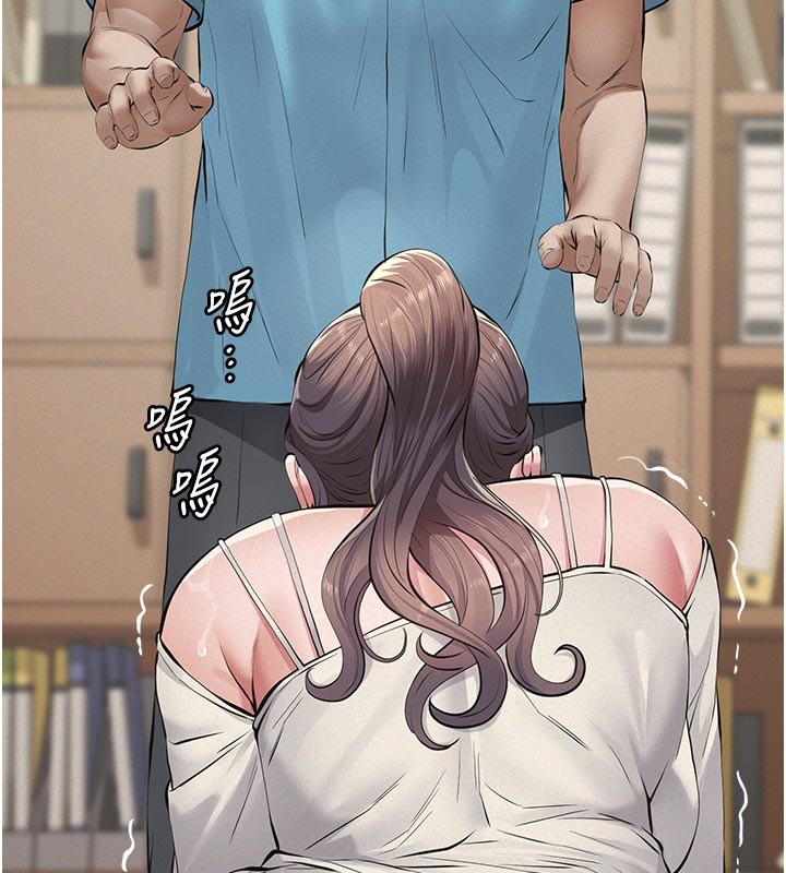 义父第4話-就決定是妳了，學姐!