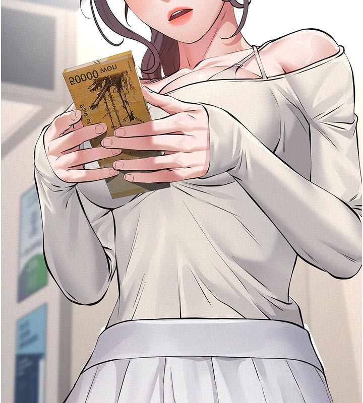 义父第4話-就決定是妳了，學姐!