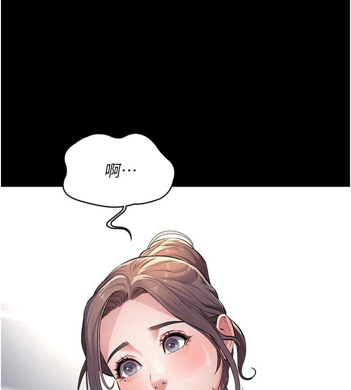 义父第4話-就決定是妳了，學姐!