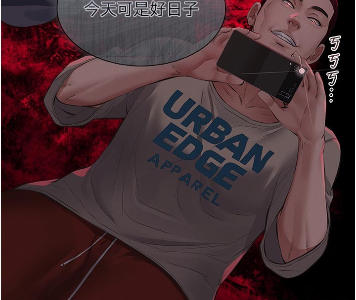 义父第4話-就決定是妳了，學姐!