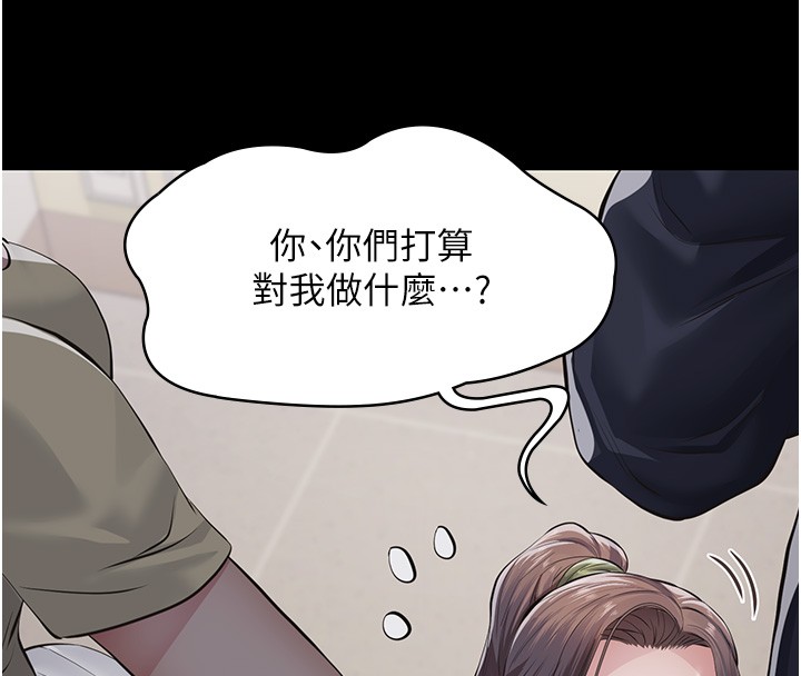 义父第5話-無情的性愛機器