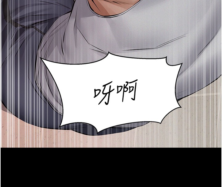 义父第5話-無情的性愛機器