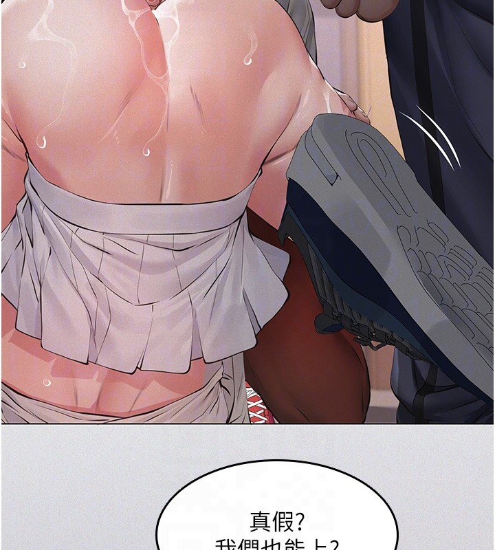 义父第5話-無情的性愛機器