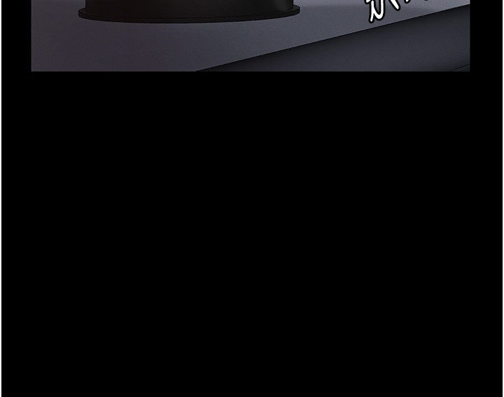 义父第5話-無情的性愛機器