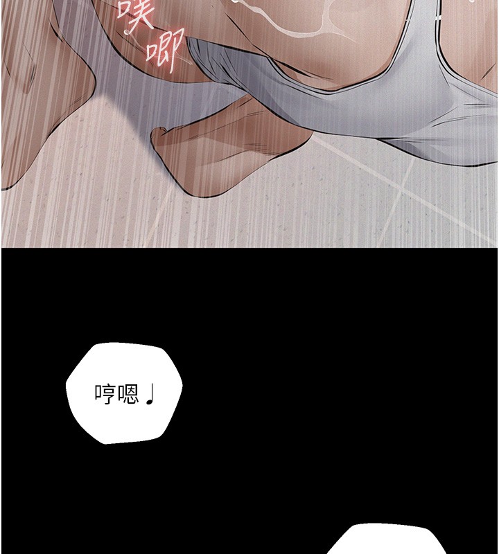 义父第5話-無情的性愛機器