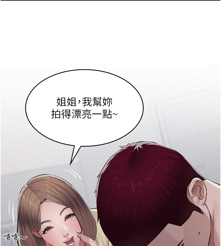 义父第5話-無情的性愛機器