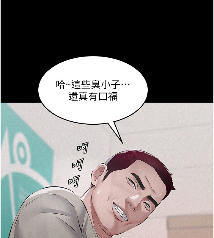 义父第5話-無情的性愛機器