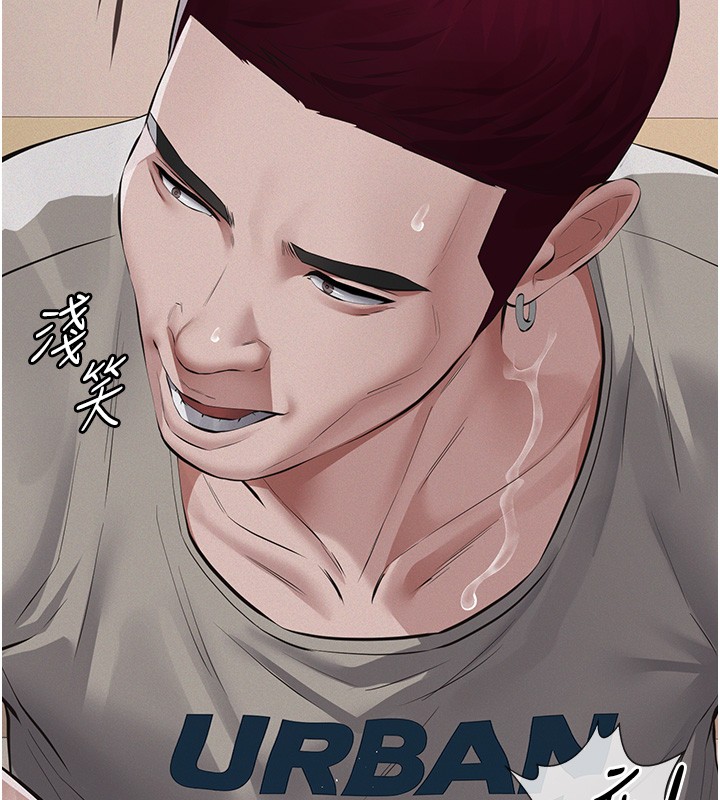 义父第5話-無情的性愛機器