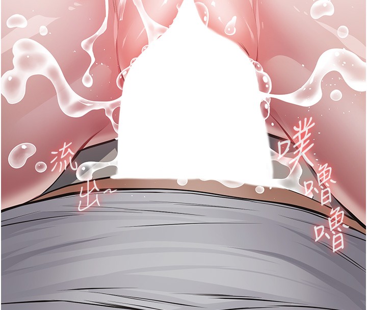 义父第5話-無情的性愛機器