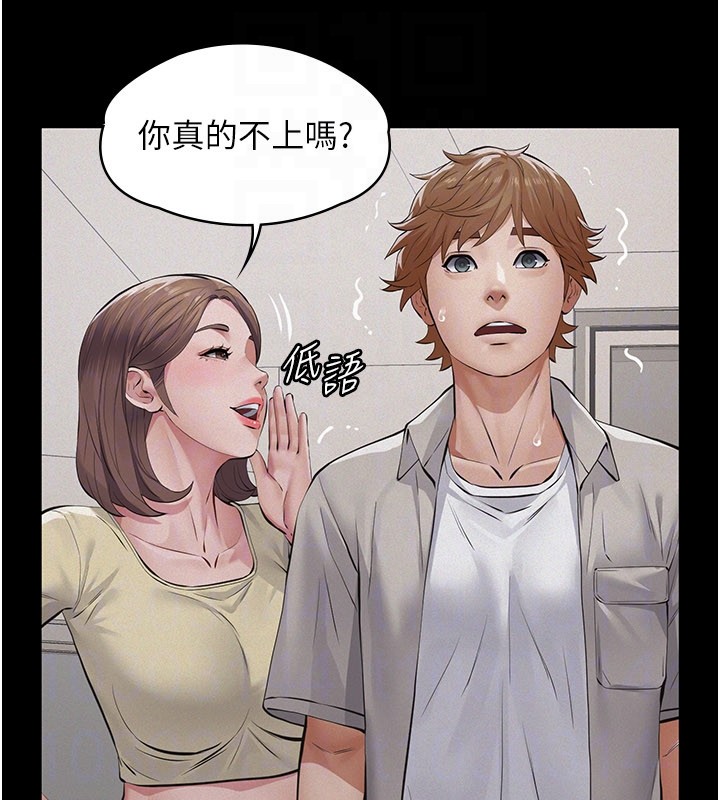 义父第6話-密室裡的寶貝