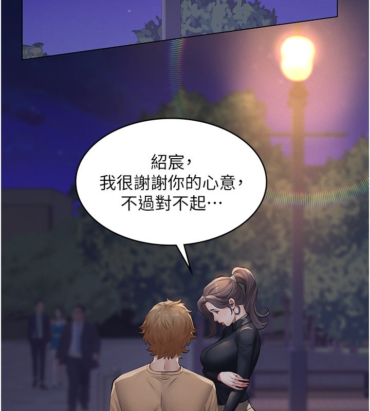 义父第6話-密室裡的寶貝