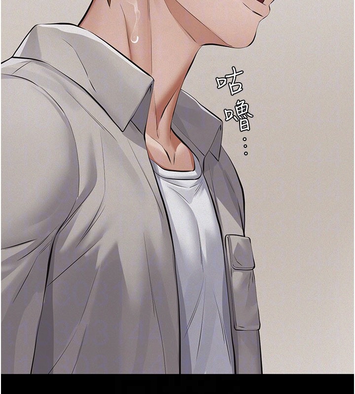 义父第6話-密室裡的寶貝