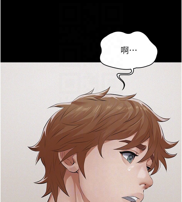 义父第6話-密室裡的寶貝