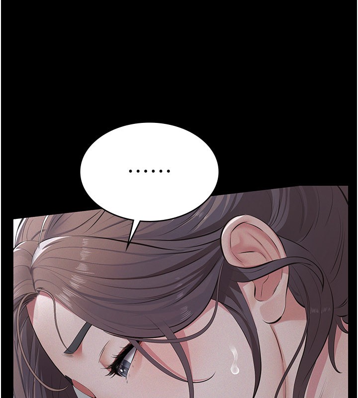 义父第6話-密室裡的寶貝