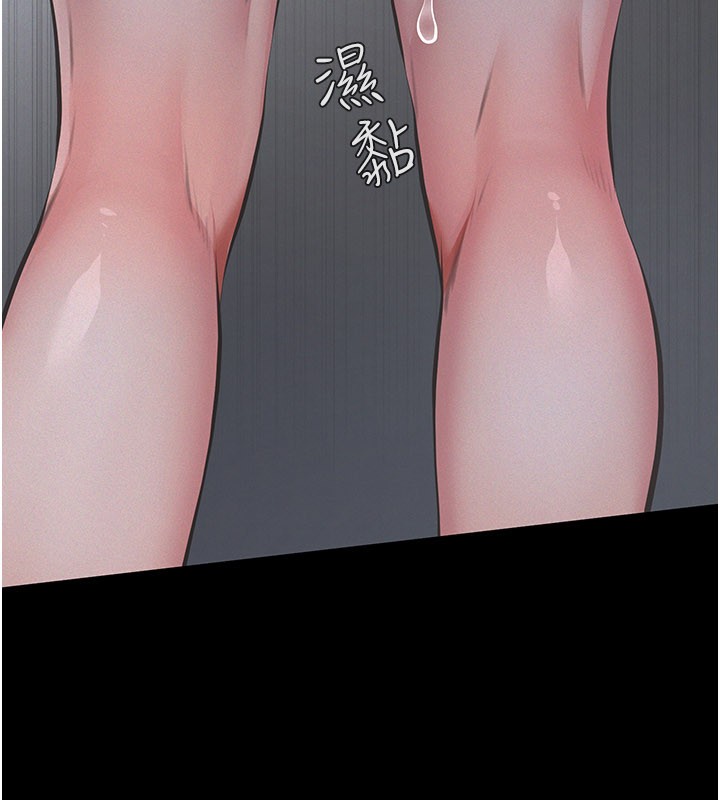 义父第6話-密室裡的寶貝