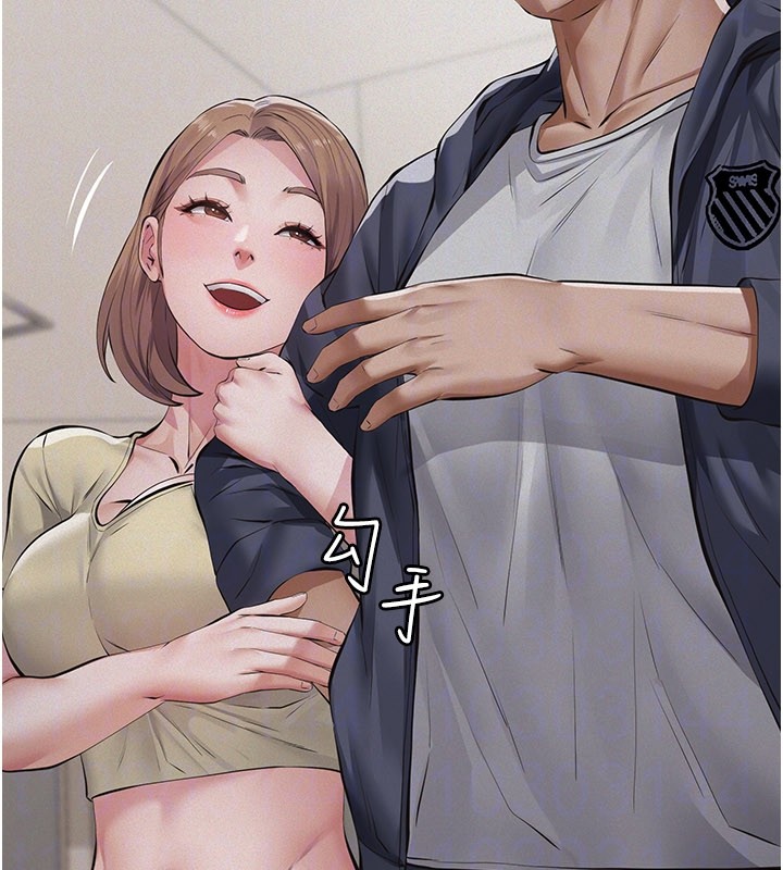 义父第6話-密室裡的寶貝