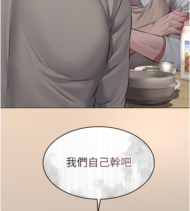 义父第6話-密室裡的寶貝