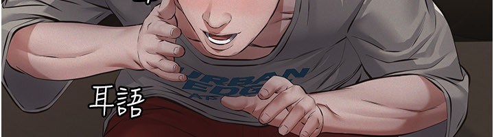 义父第6話-密室裡的寶貝