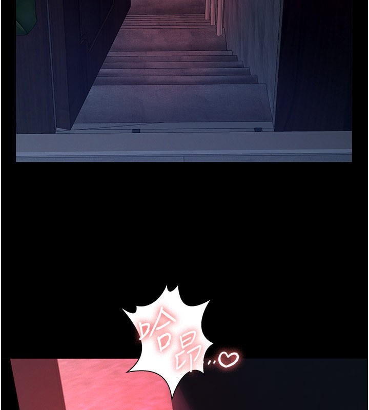 义父第6話-密室裡的寶貝