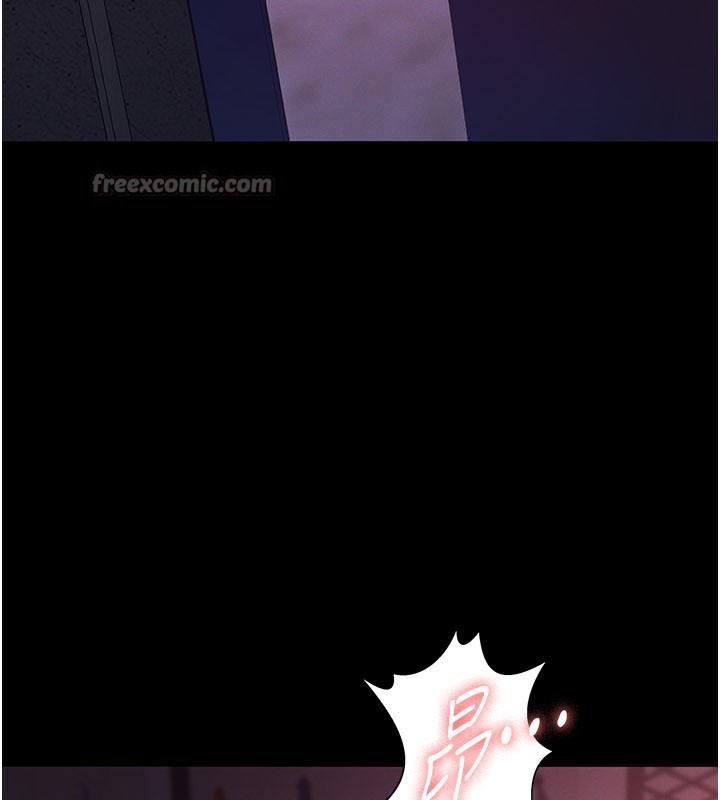 義父第6話-密室裡的寶貝