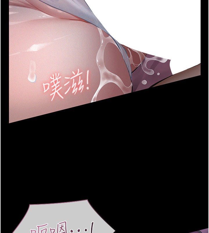 义父第6話-密室裡的寶貝