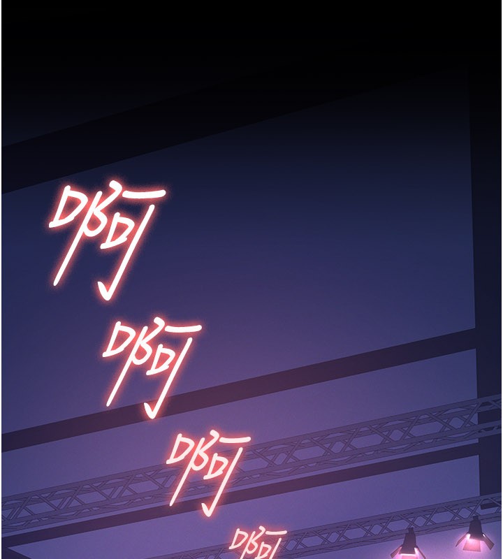 义父第6話-密室裡的寶貝