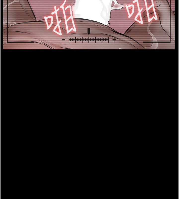 义父第6話-密室裡的寶貝