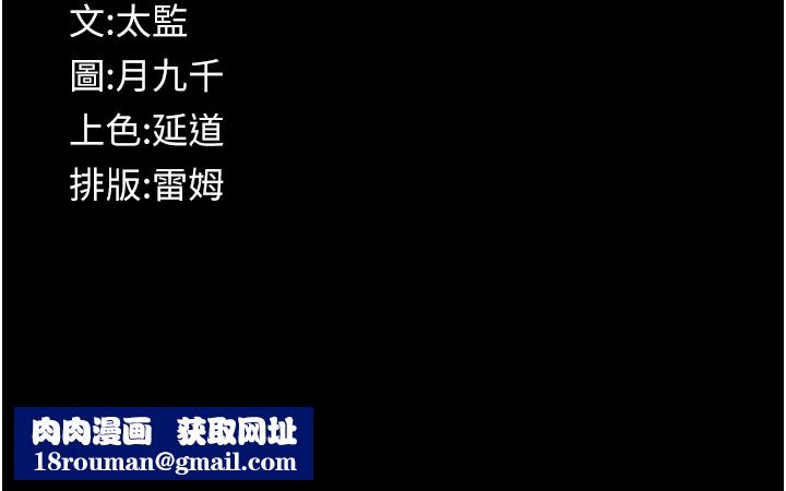 义父第6話-密室裡的寶貝