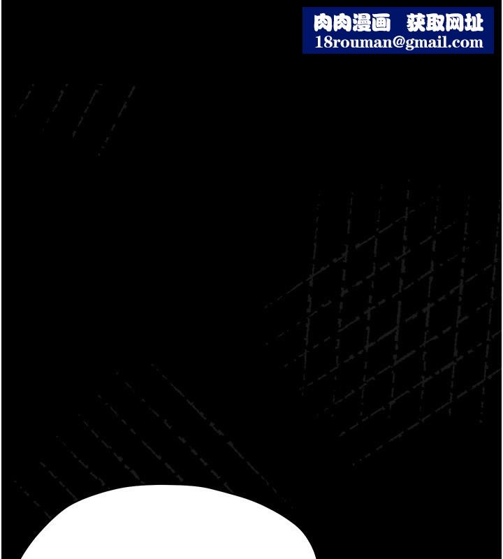 幼惑第17話-妳騙小孩的懲罰