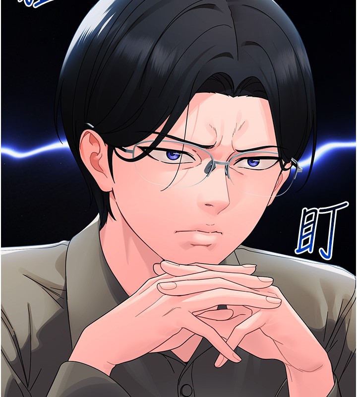 幼惑第17話-妳騙小孩的懲罰