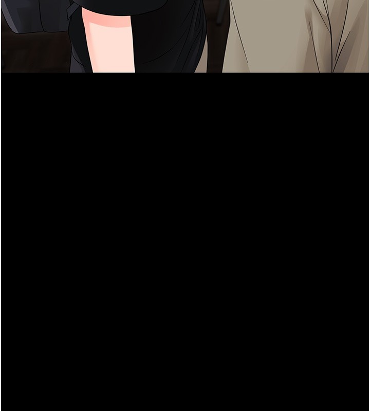 幼惑第17話-妳騙小孩的懲罰