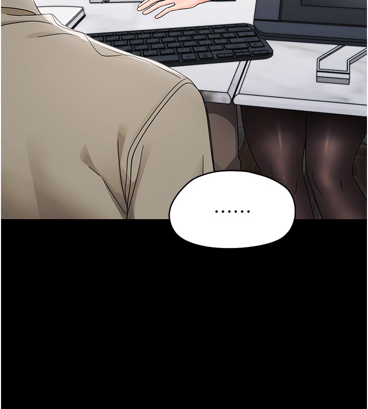 幼惑第17話-妳騙小孩的懲罰