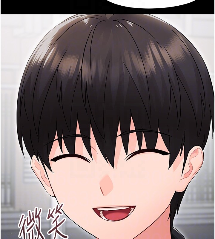 幼惑第17話-妳騙小孩的懲罰