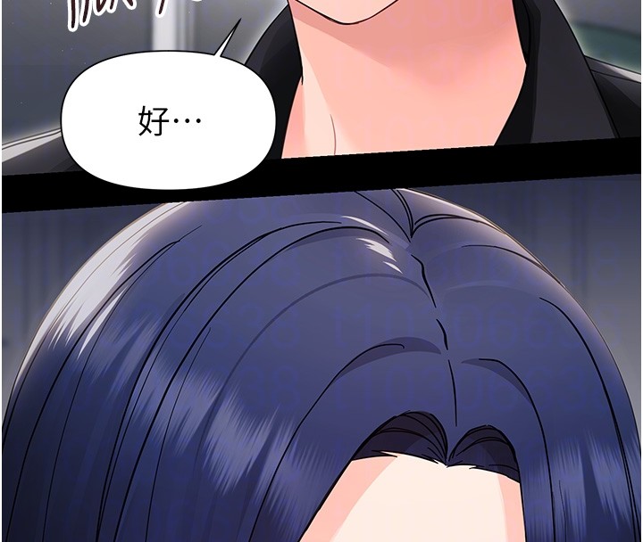 幼惑第17話-妳騙小孩的懲罰