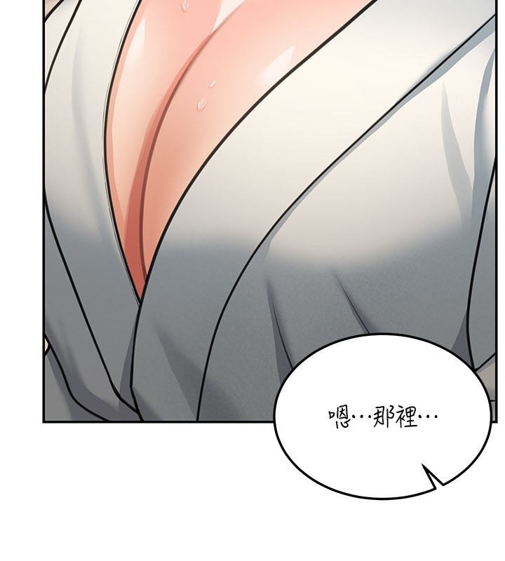 华尔街夜色第11話-哥哥會教妳~