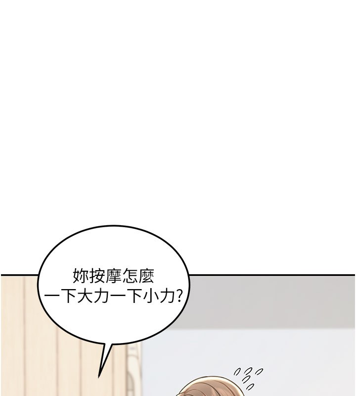 华尔街夜色第11話-哥哥會教妳~