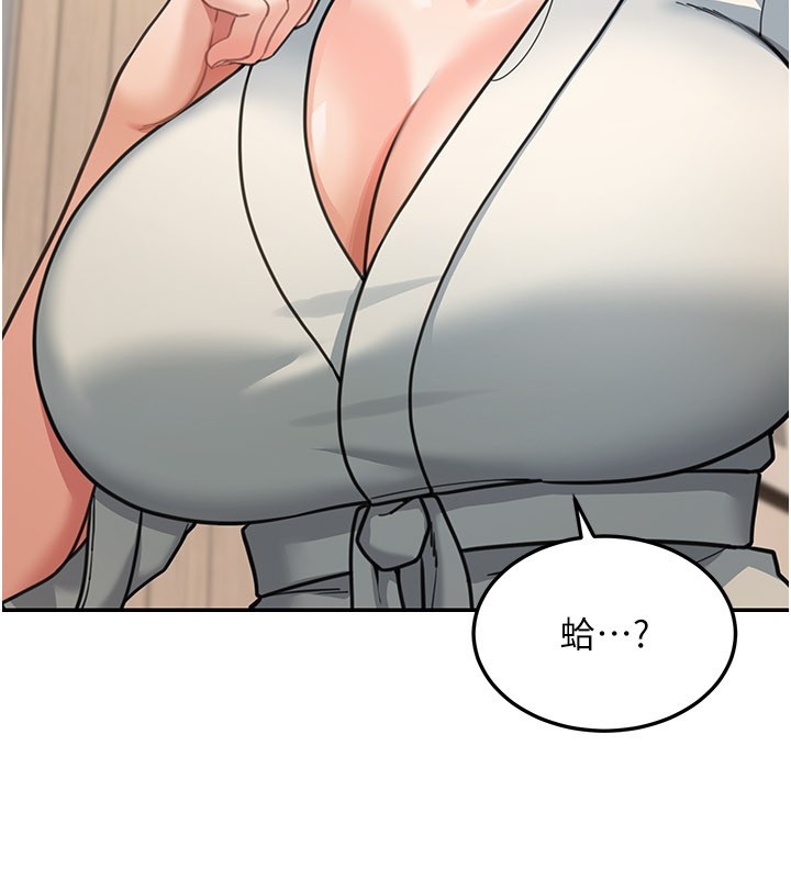 华尔街夜色第11話-哥哥會教妳~