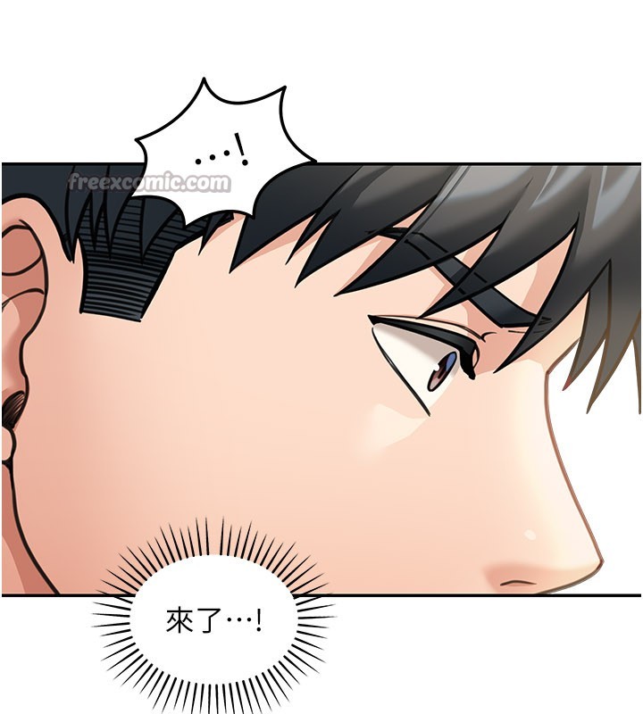 华尔街夜色第11話-哥哥會教妳~