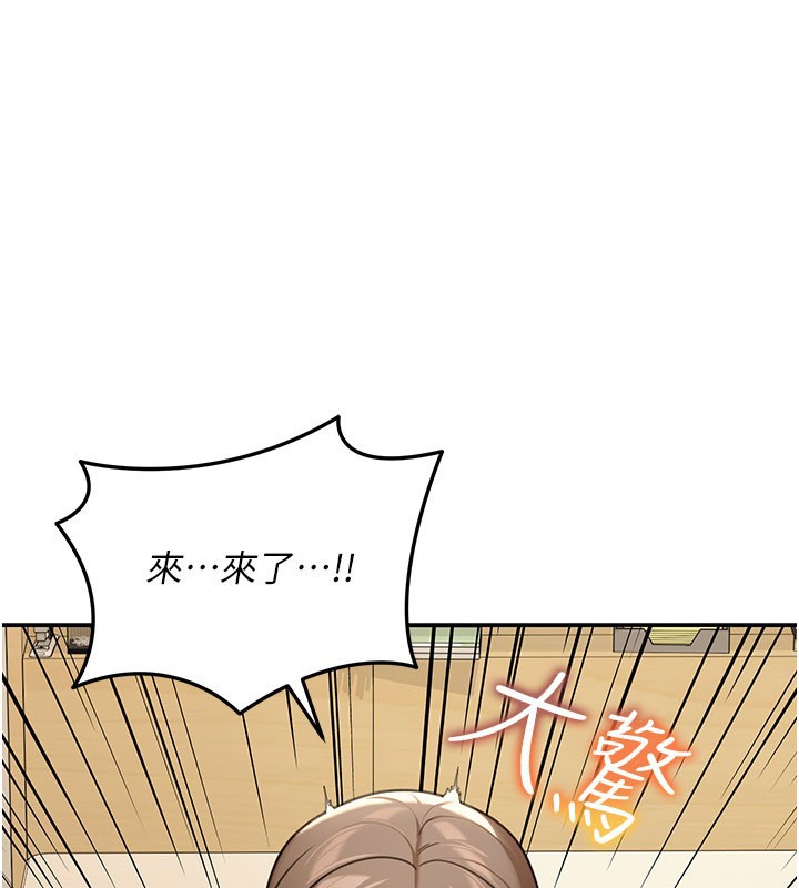 华尔街夜色第11話-哥哥會教妳~