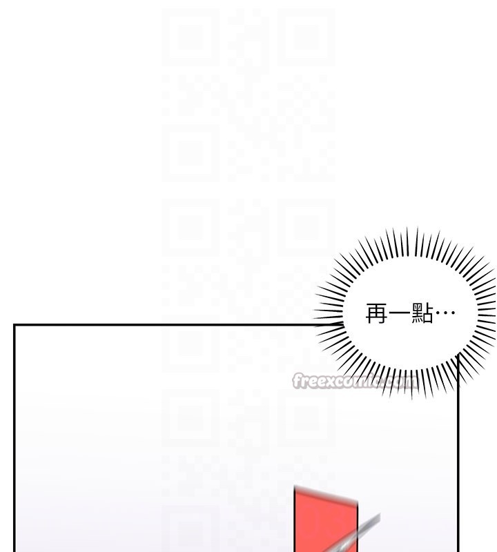 华尔街夜色第11話-哥哥會教妳~