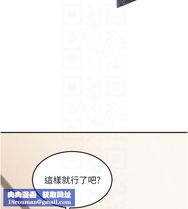 华尔街夜色第11話-哥哥會教妳~